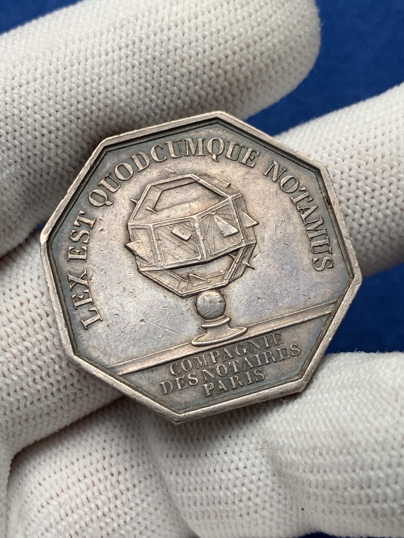 《竞宝斋》第281场- 周日，周一 ，周二3场连拍 （全场包邮） 法国 1845-1860年 菲利普像 巴黎公证人 银质八角代币 大规格 32.7mm 19.03g 手指铭 银标 包浆温润