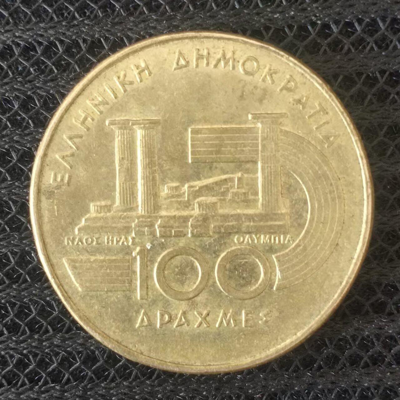 老铜币捡漏专场第二期（无押金可累计，捡漏，全场50包邮，偏远地区除外 外国硬币