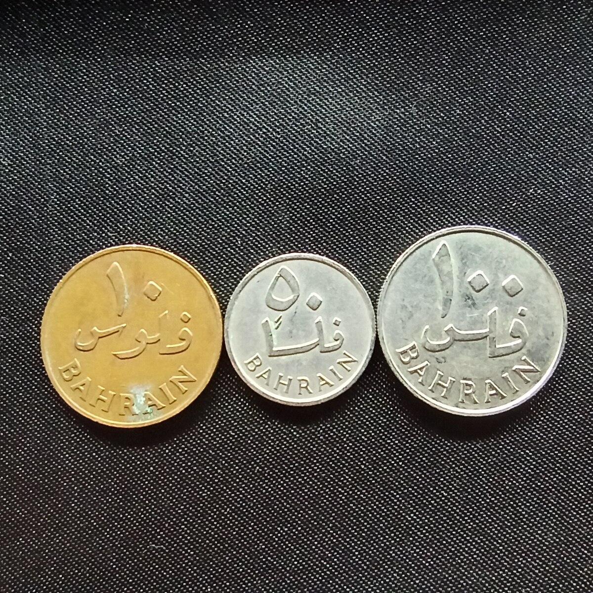 邮泉阁限时拍卖第十一场 各国硬币专场 巴林3枚