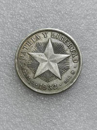 天下钱庄裸币专场 - 古巴共和国五角星银币