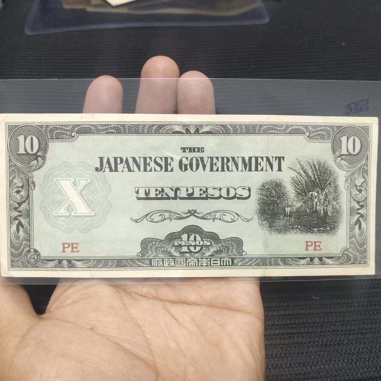 外国纸币捡漏专场第一期（无押金可累计，捡漏，全场50包邮，偏远地区除外 外国纸币