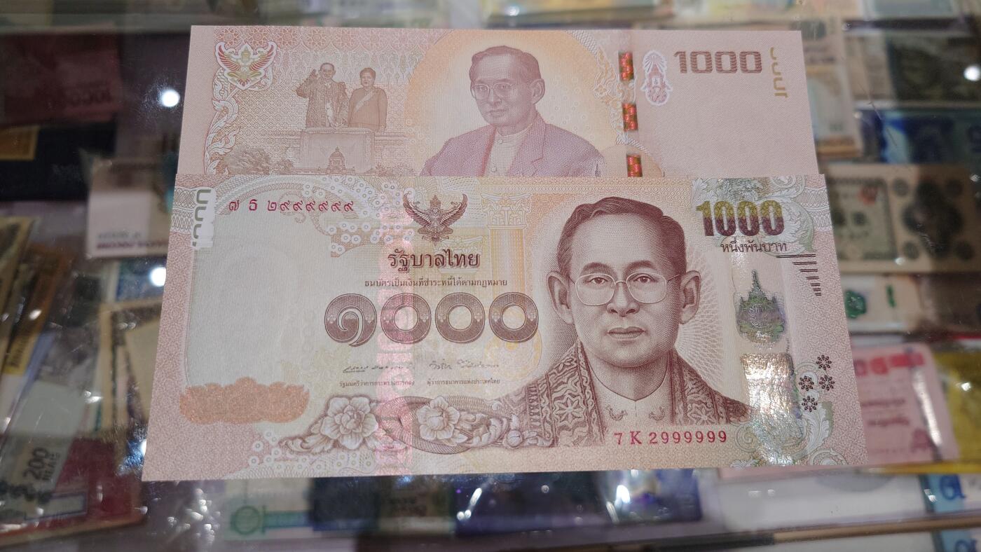 【六点40刚有新增30项】精选微拍第114期暨2024年第25期  新品到货 2017年泰国1000铢纪念钞 全新绝品大象号2999999 全新绝品