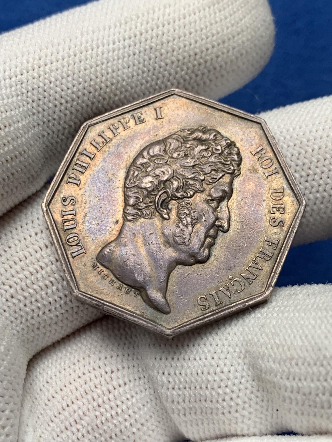 《竞宝斋》第281场- 周日，周一 ，周二3场连拍 （全场包邮） 法国 1845-1860年 菲利普像 巴黎公证人 银质八角代币 大规格 32.7mm 19.03g 手指铭 银标 包浆温润