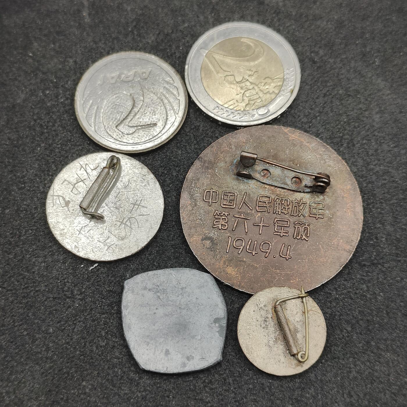 全场0元起拍 第166期 咸鱼国勋章拍卖专场 6月19日（周三）下午6：00开始 徽章纪念币一组