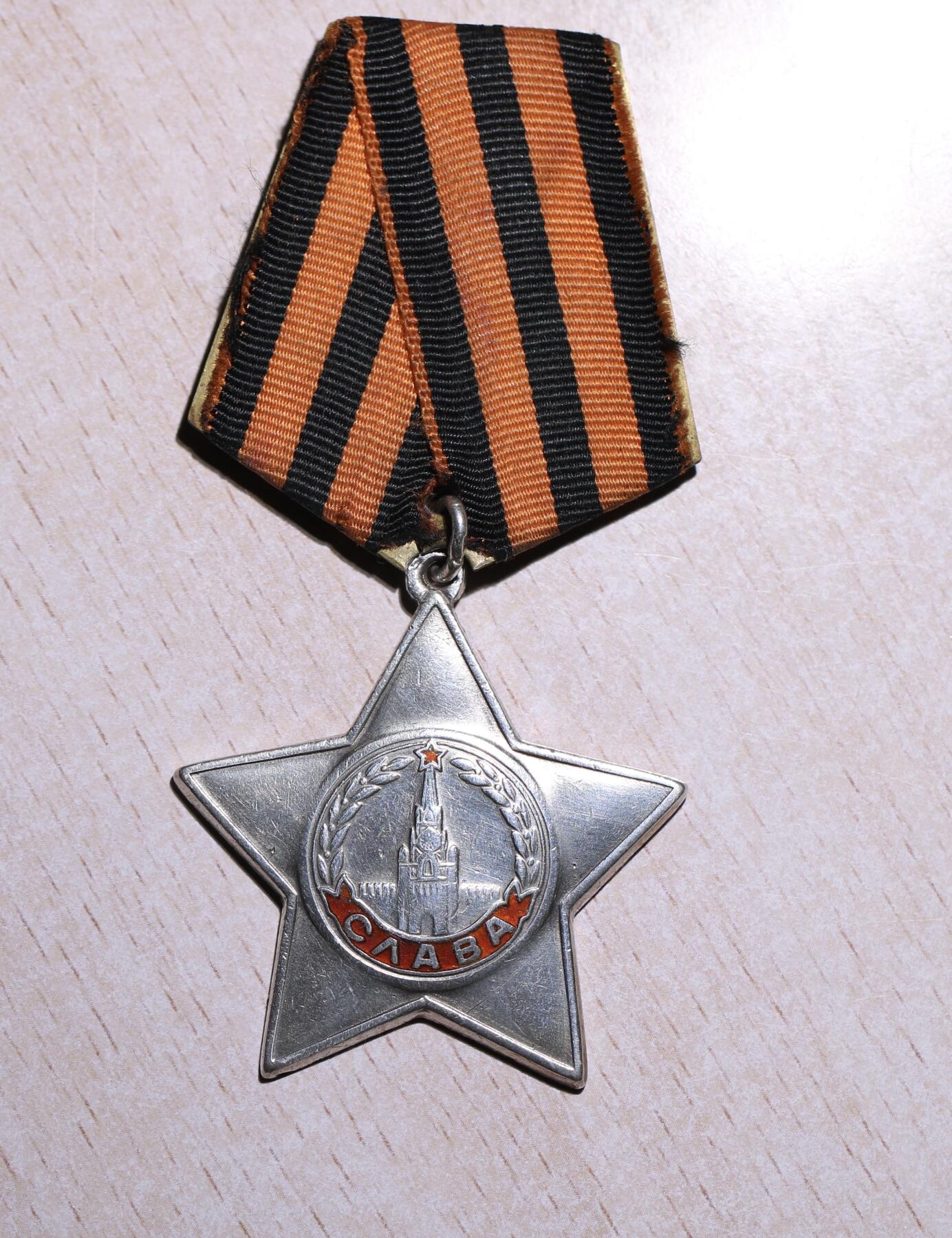 大猫徽章拍卖第249期 苏联三级军事光荣勋章 