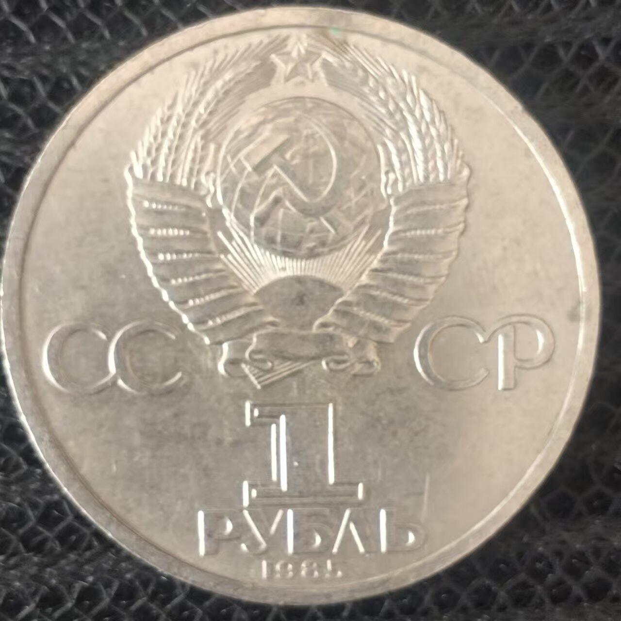 老铜币捡漏专场第二期（无押金可累计，捡漏，全场50包邮，偏远地区除外 外国硬币