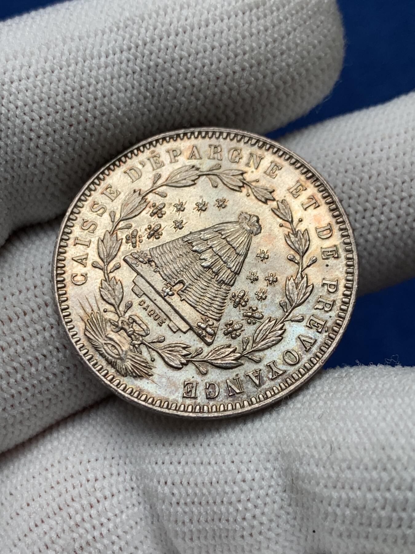 《竞宝斋》第281场- 周日，周一 ，周二3场连拍 （全场包邮） 法国储蓄银行 共济会大眼睛 银质圆形代币12.2g 30.4mm 丰饶角银标 MS品质 淡彩包浆 细节很好蜜蜂栩栩如生  