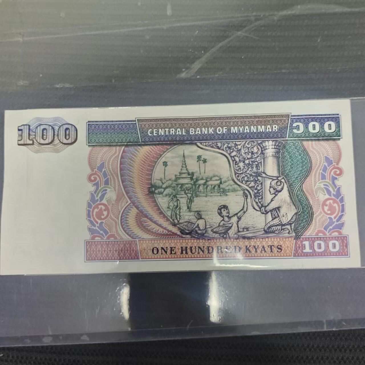 外国纸币捡漏专场第一期（无押金可累计，捡漏，全场50包邮，偏远地区除外 外国纸币