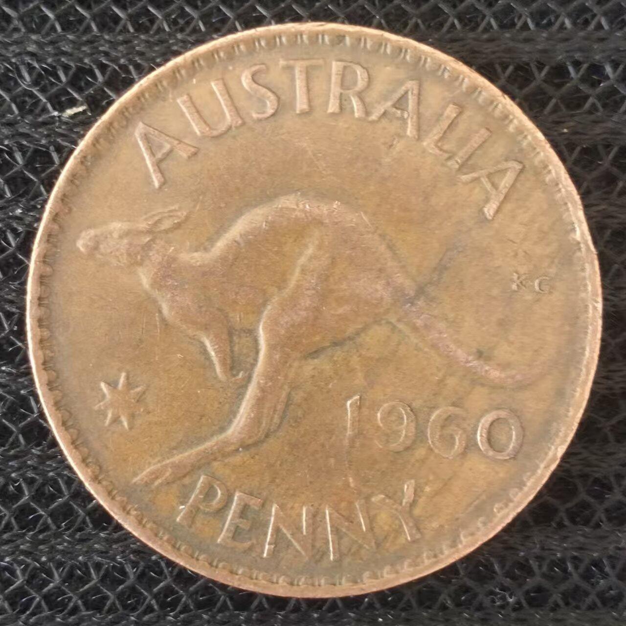 老铜币捡漏专场第二期（无押金可累计，捡漏，全场50包邮，偏远地区除外 外国硬币