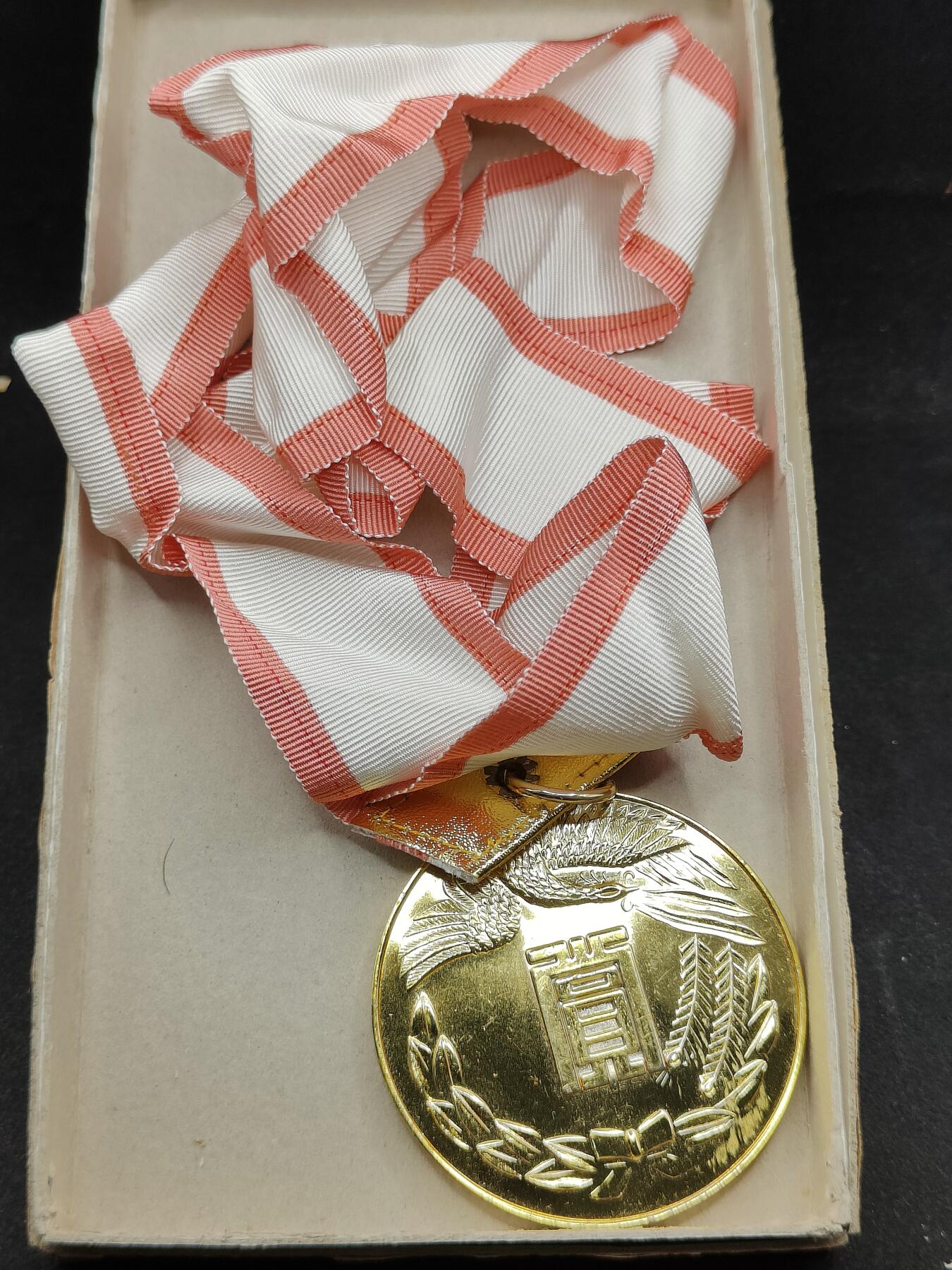 全场0元起拍 第166期 咸鱼国勋章拍卖专场 6月19日（周三）下午6：00开始 日本陆自第二通讯大队赏牌