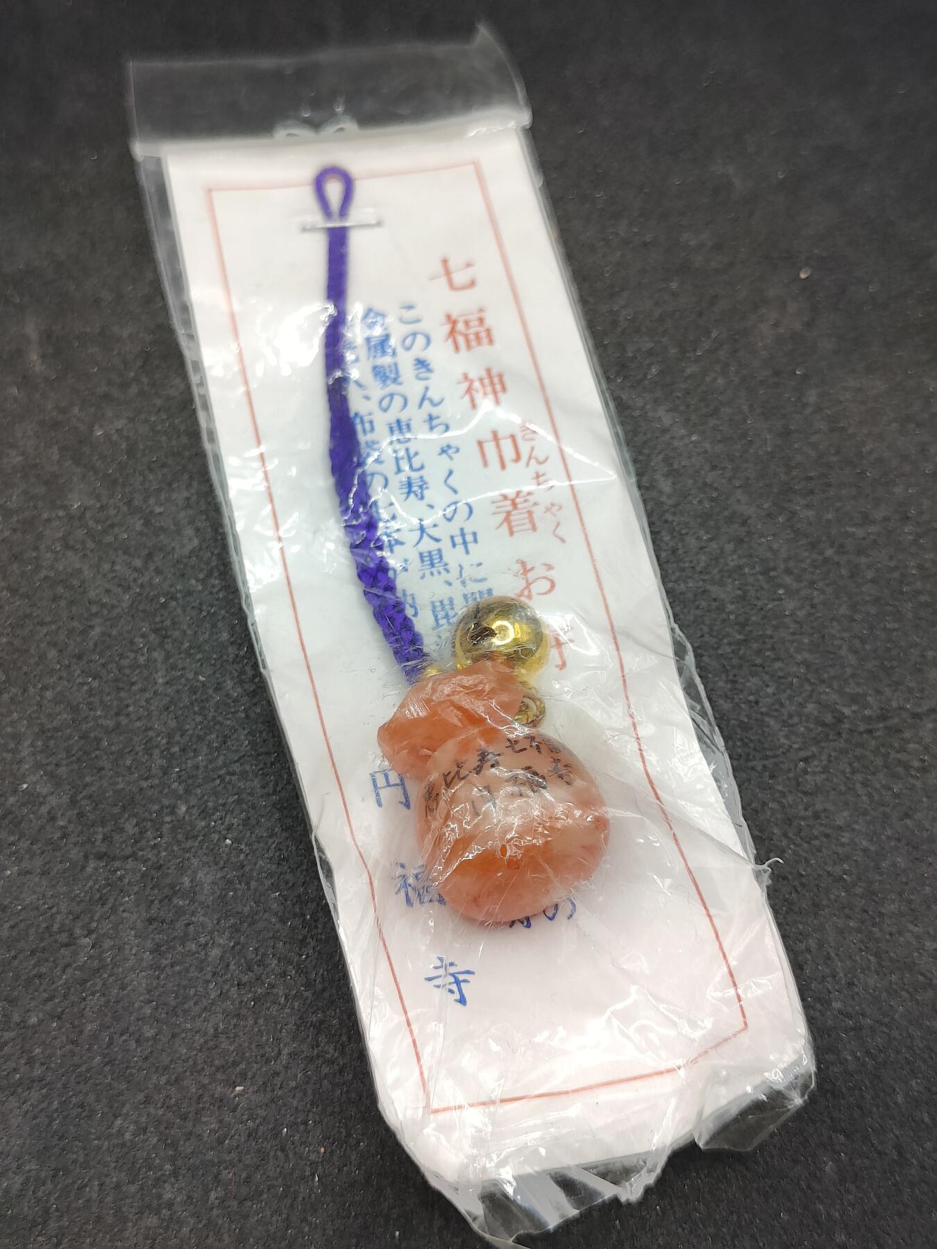 全场0元起拍 第166期 咸鱼国勋章拍卖专场 6月19日（周三）下午6：00开始 日本寿比惠七福神纪念品