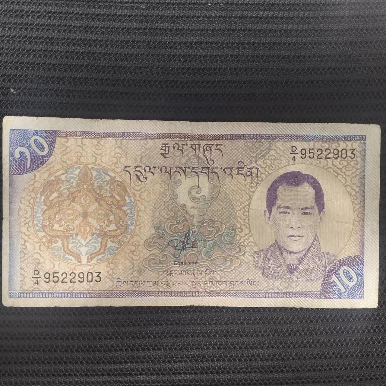 外国纸币捡漏专场第一期（无押金可累计，捡漏，全场50包邮，偏远地区除外 外国纸币