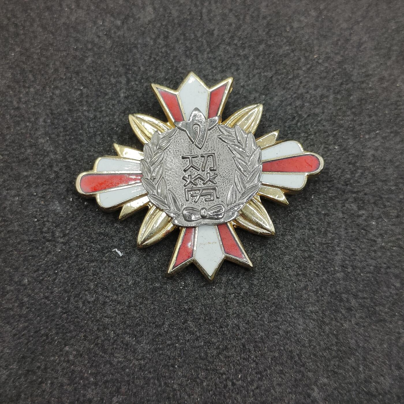 全场0元起拍 第166期 咸鱼国勋章拍卖专场 6月19日（周三）下午6：00开始 日本日立市功劳章