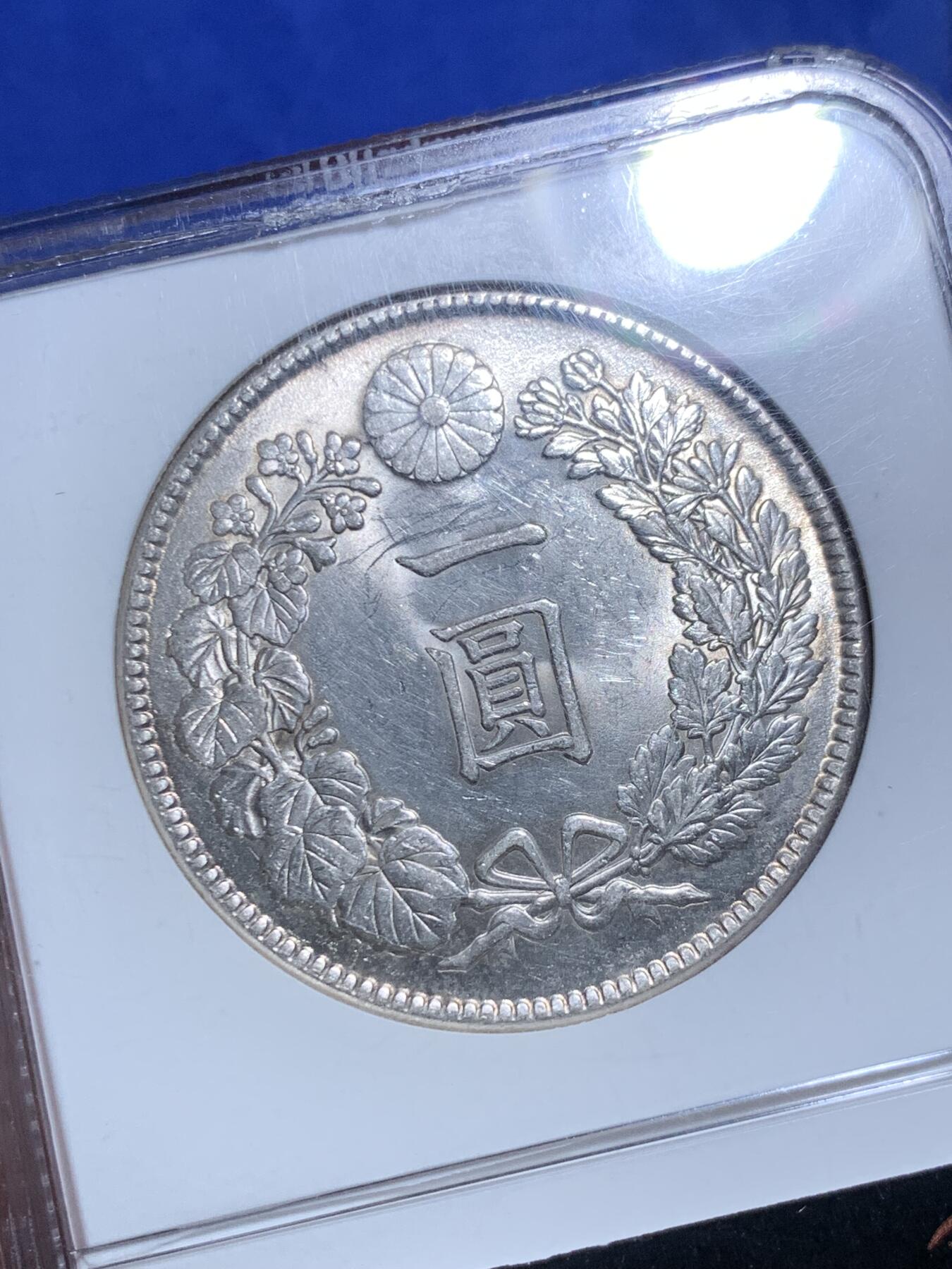 《竞宝斋》第279场- 周日，周一 ，周二3场连拍 （全场包邮） NGC MS61 日本1912明治四十五年龙洋一圆 老盒严评