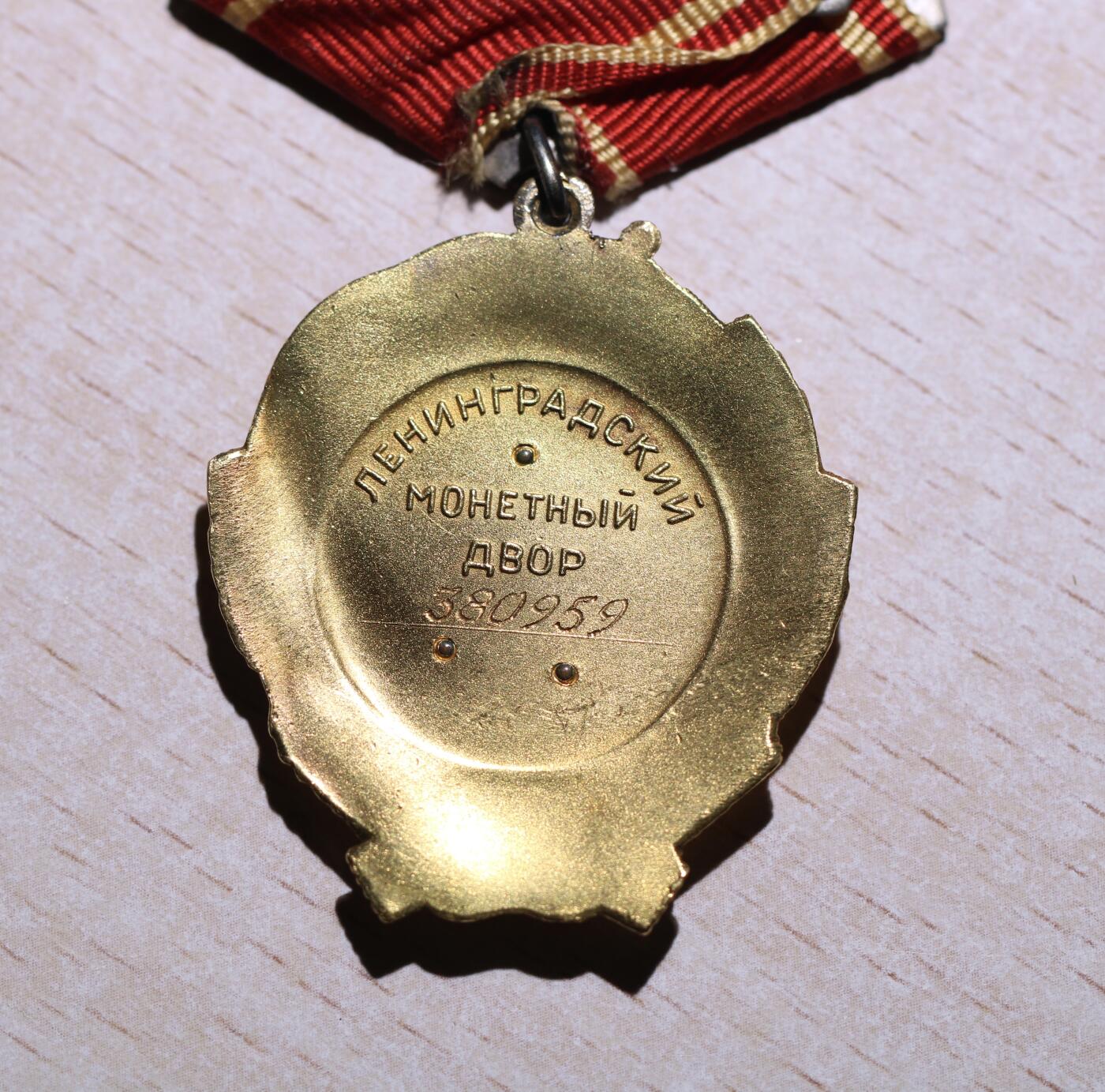 大猫徽章拍卖第249期 苏联列宁勋章 全品