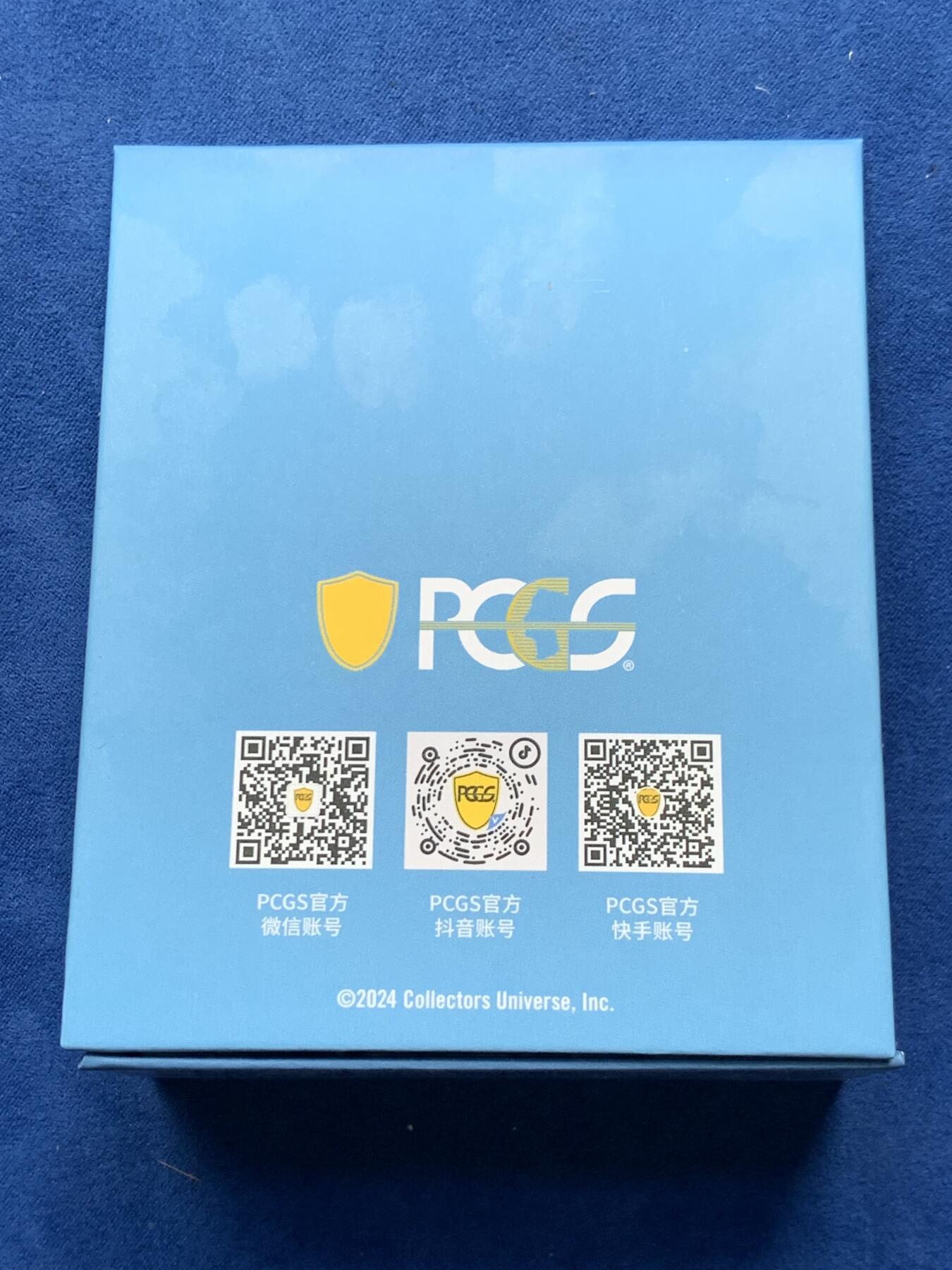 《竞宝斋》第279场- 周日，周一 ，周二3场连拍 （全场包邮） PCGS 中国2010年上海世博会1元纪念币