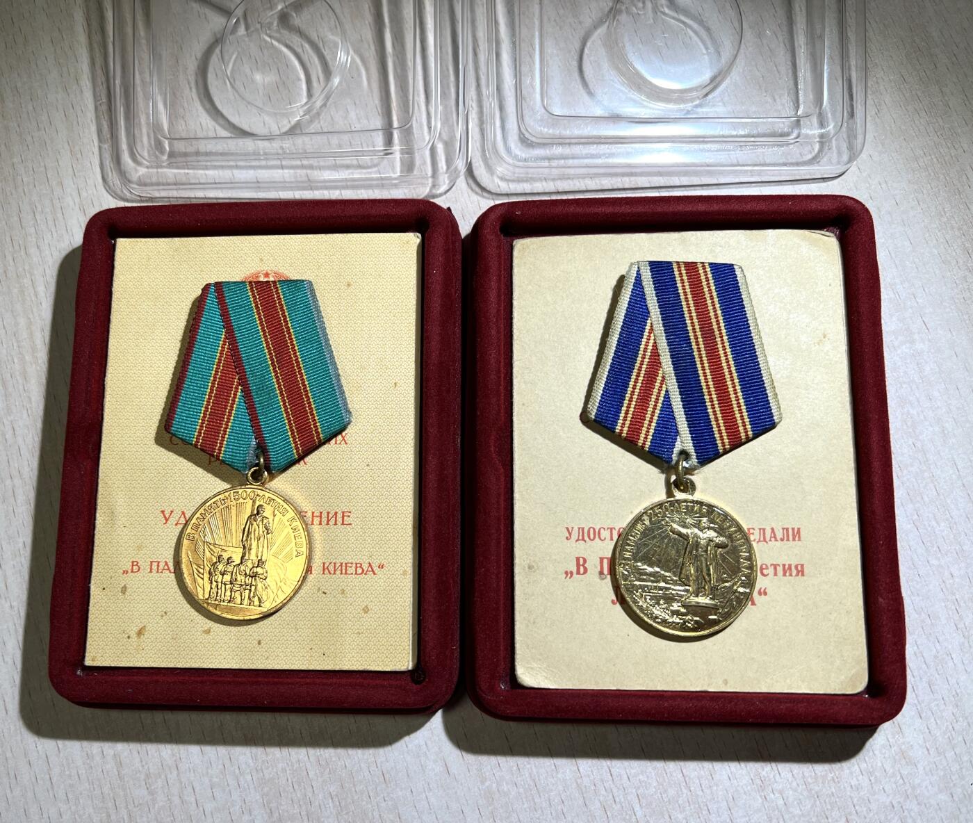 大猫徽章拍卖第249期 苏联列宁格勒建城250年 基辅建城1500年 原盒纪念章