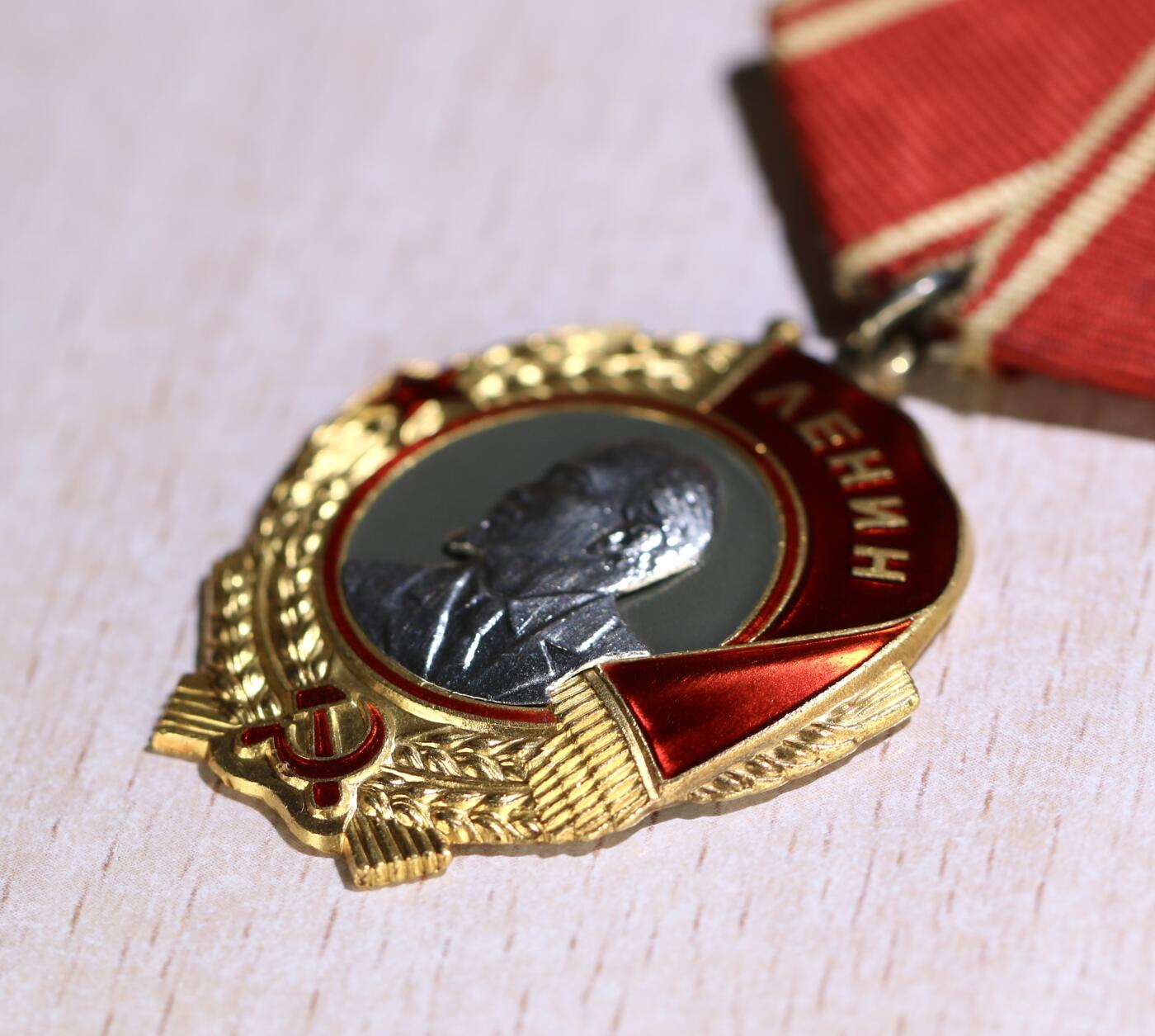 大猫徽章拍卖第249期 苏联列宁勋章 全品