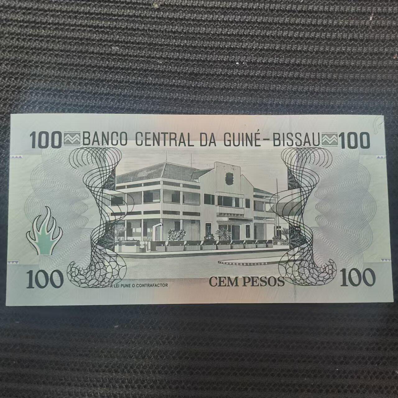 外国纸币捡漏专场第一期（无押金可累计，捡漏，全场50包邮，偏远地区除外 外国纸币