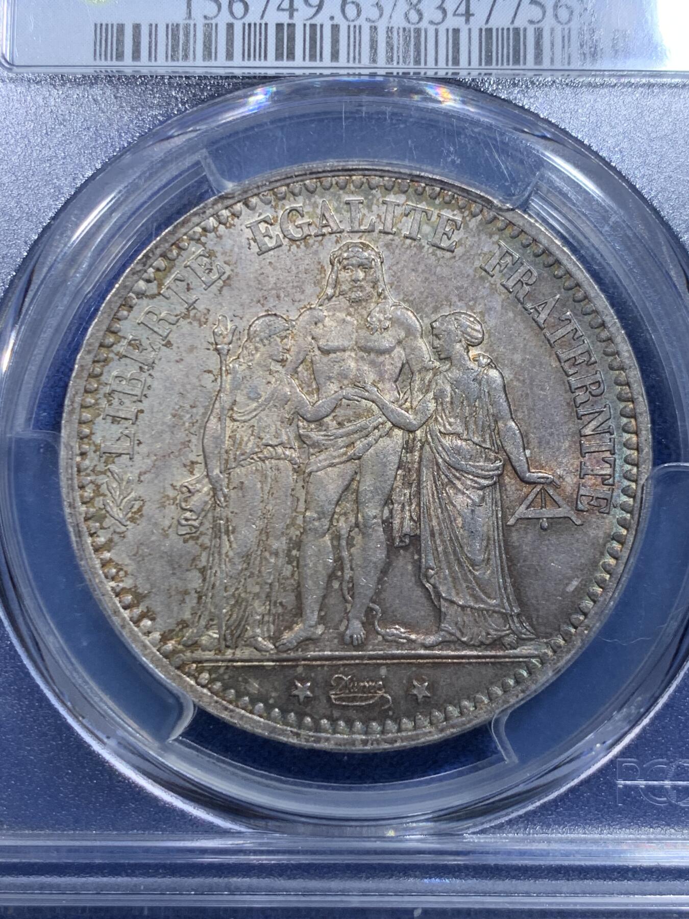 《竞宝斋》第279场- 周日，周一 ，周二3场连拍 （全场包邮） PCGS MS63 法国1874年k版大力神 五彩包浆十分漂亮 小厂少见且高分少 