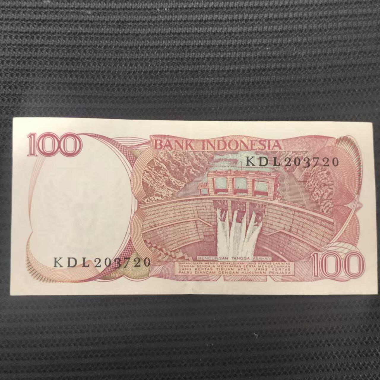 外国纸币捡漏专场第一期（无押金可累计，捡漏，全场50包邮，偏远地区除外 外国纸币