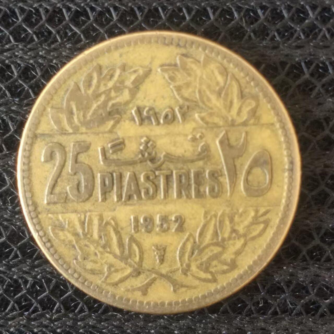 老铜币捡漏专场第二期（无押金可累计，捡漏，全场50包邮，偏远地区除外 外国硬币