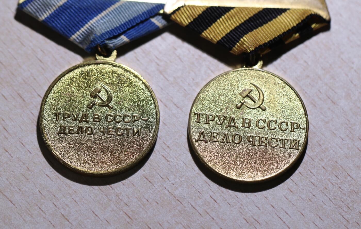 大猫徽章拍卖第249期 苏联恢复顿巴斯煤矿 恢复南方冶金一组