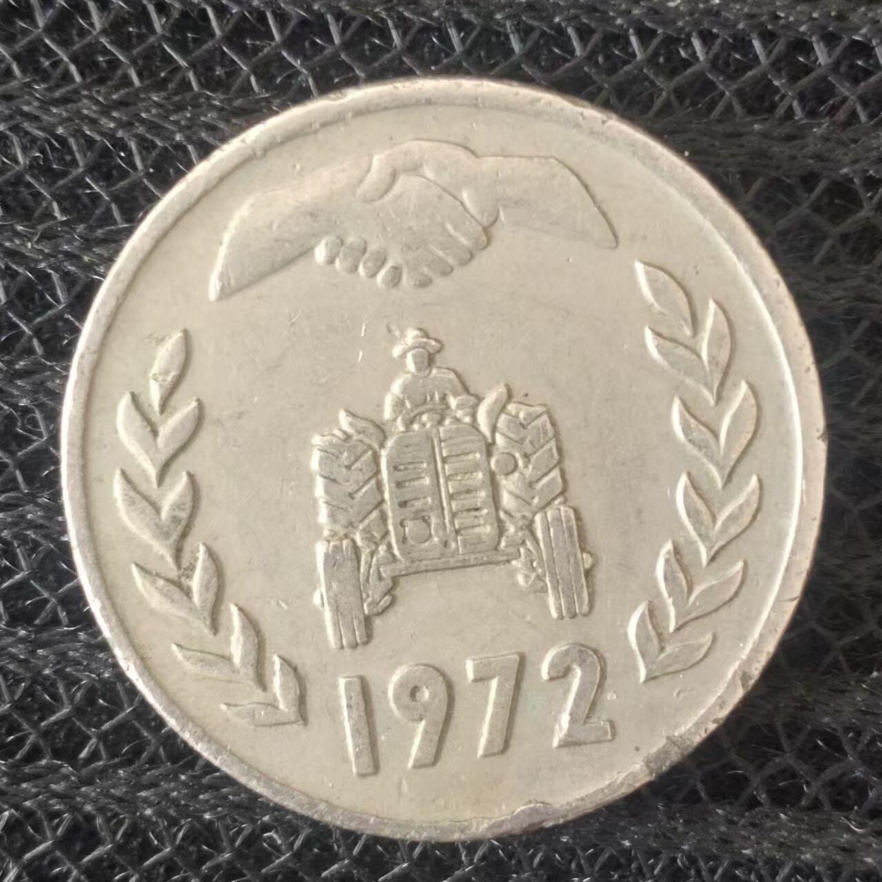 老铜币捡漏专场第二期（无押金可累计，捡漏，全场50包邮，偏远地区除外