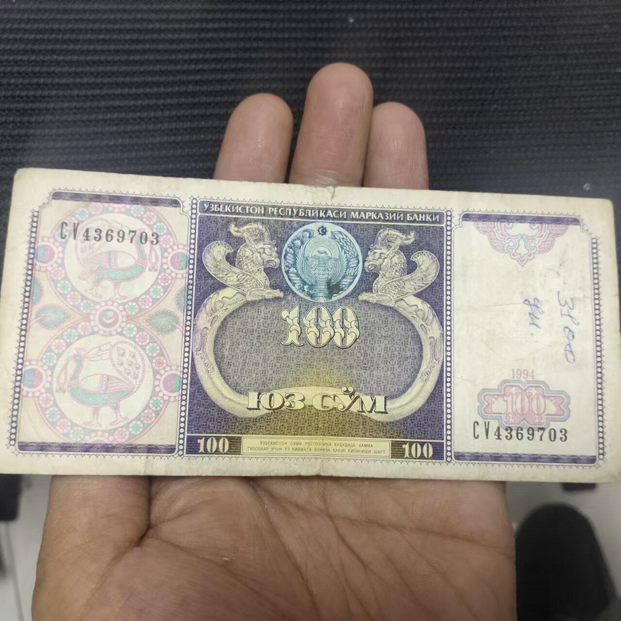 外国纸币捡漏专场第一期（无押金可累计，捡漏，全场50包邮，偏远地区除外 外国纸币