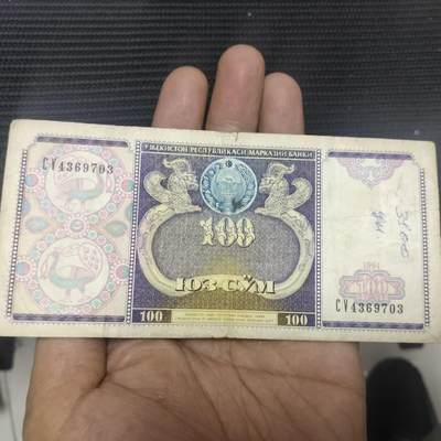 外国纸币捡漏专场第一期（无押金可累计，捡漏，全场50包邮，偏远地区除外 - 外国纸币