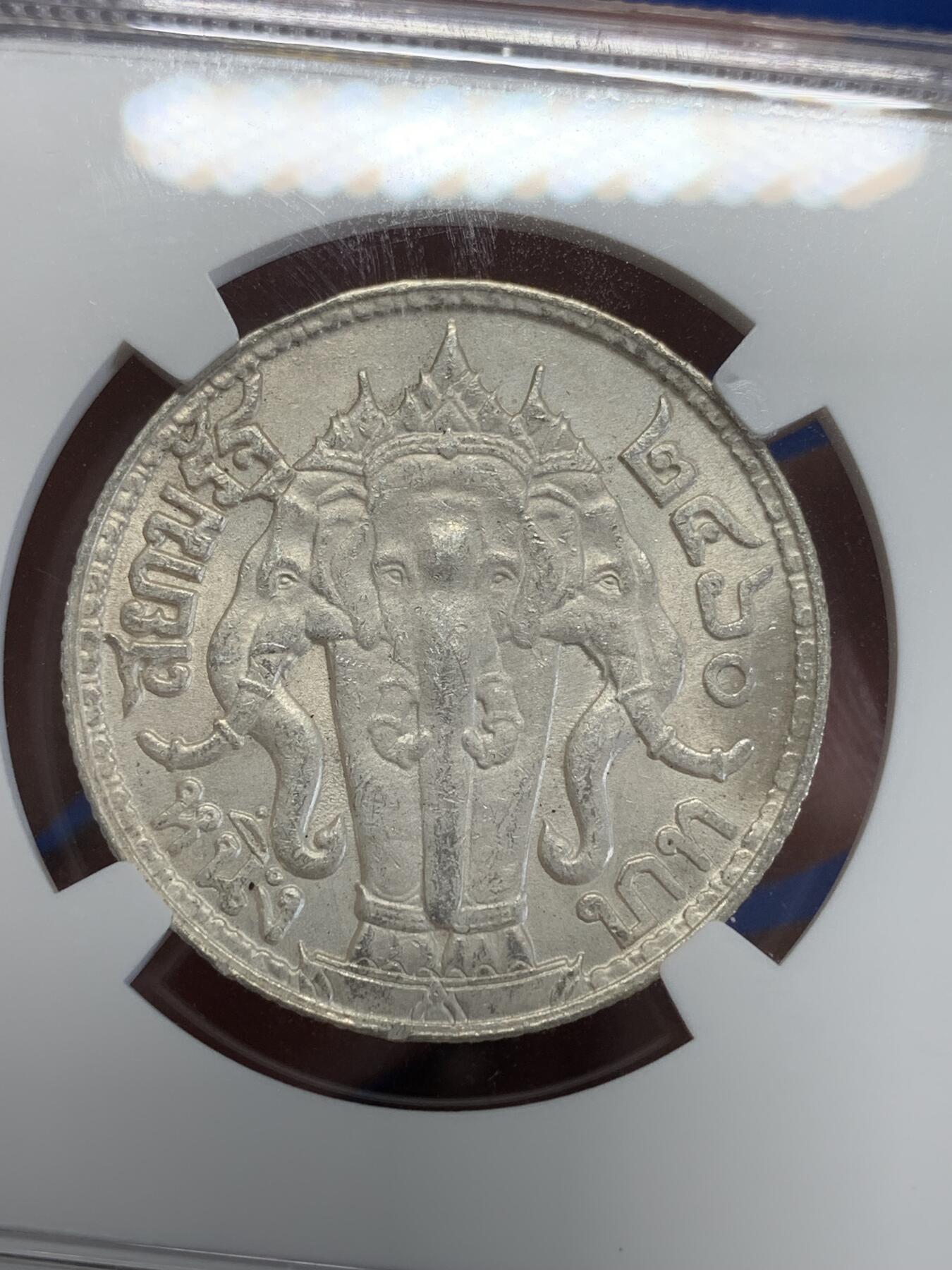 《竞宝斋》第279场- 周日，周一 ，周二3场连拍 （全场包邮） NGC AU58 泰国1917年拉玛六世一铢银币，背面三头象神为婆罗门教天神的坐骑，分别象征：荣誉、尊贵、力量，富有神话色彩。