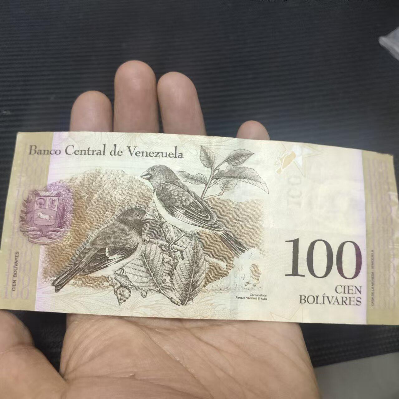 外国纸币捡漏专场第一期（无押金可累计，捡漏，全场50包邮，偏远地区除外 外国纸币