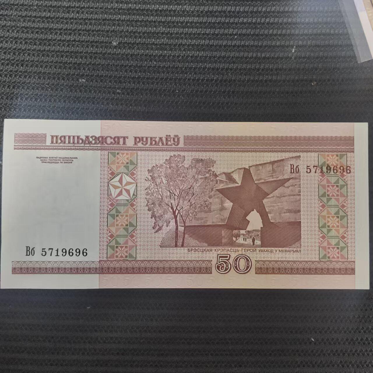 外国纸币捡漏专场第一期（无押金可累计，捡漏，全场50包邮，偏远地区除外 外国纸币