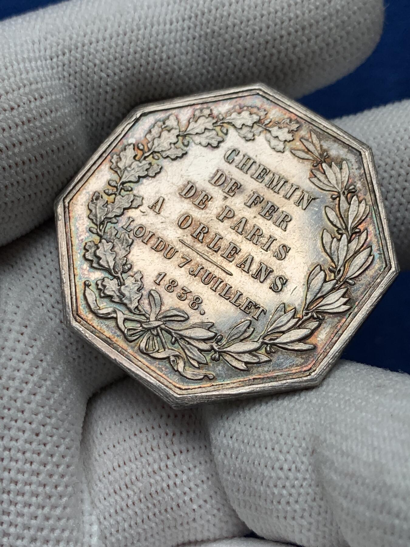 《竞宝斋》第281场- 周日，周一 ，周二3场连拍 （全场包邮） 法国巴黎1838奥尔良铁路八角银质代币 unc品 丰饶角边铭 36.7mm 23.7g