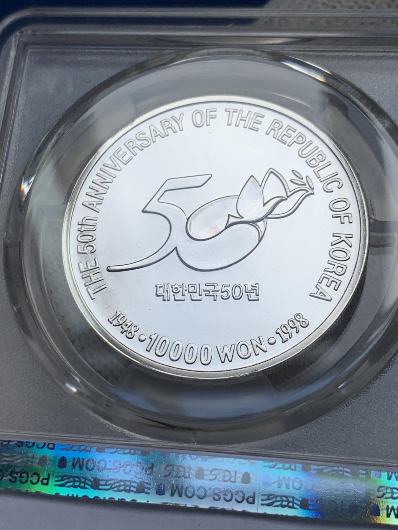 《竞宝斋》第279场- 周日，周一 ，周二3场连拍 （全场包邮） PCGS MS69 少见韩国银币 附带原包装和证书 1998韩国10000韩元 建国50周年纪念银币 中间有珐琅彩 有点致敬朝鲜大东珐琅的意味 这一枚是P盒唯一冠军分 珐琅彩很难保存 工艺非常好 币面极干净