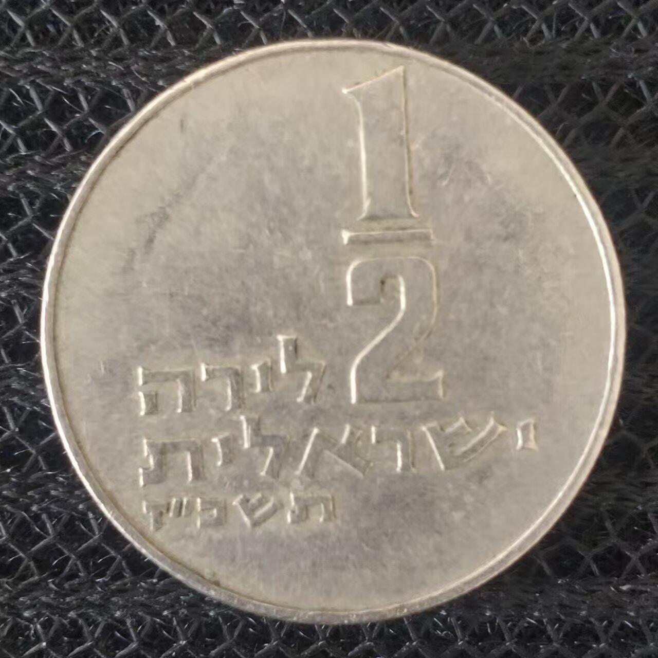 老铜币捡漏专场第二期（无押金可累计，捡漏，全场50包邮，偏远地区除外 外国硬币