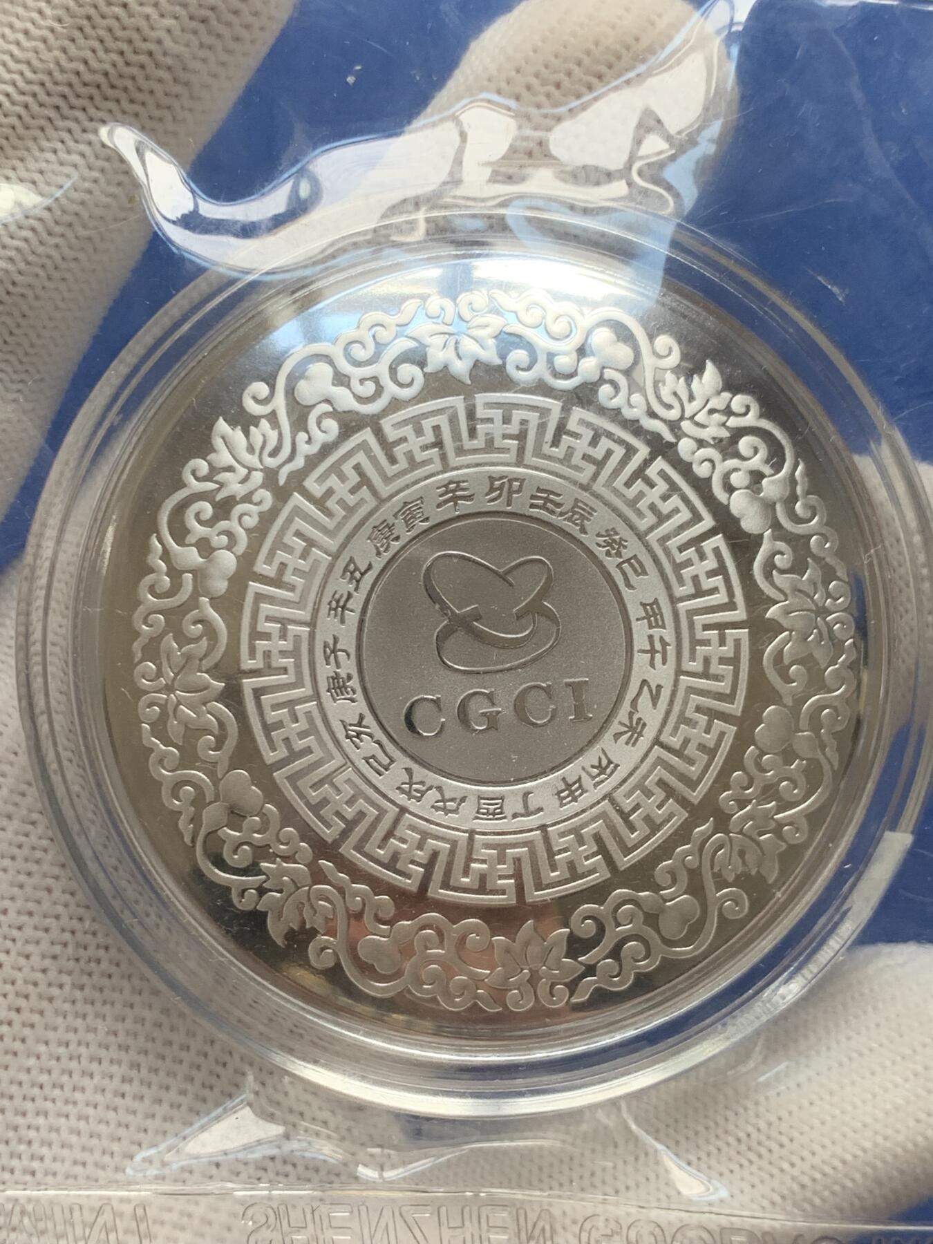 《竞宝斋》第279场- 周日，周一 ，周二3场连拍 （全场包邮） 5枚一组 卯兔年银盘 单枚50克 塑封全新 中金