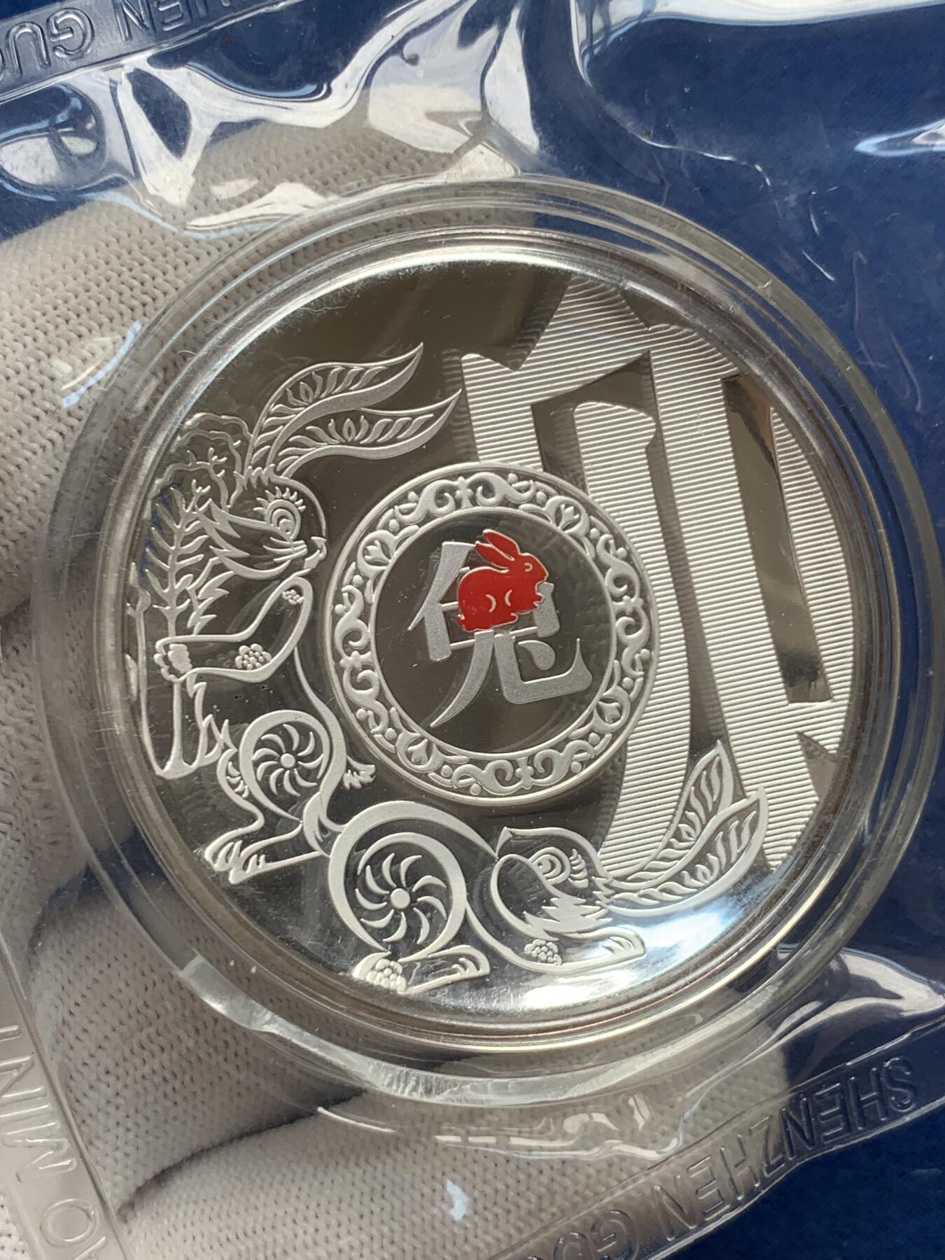 《竞宝斋》第279场- 周日，周一 ，周二3场连拍 （全场包邮） 5枚一组 卯兔年银盘 单枚50克 塑封全新 中金