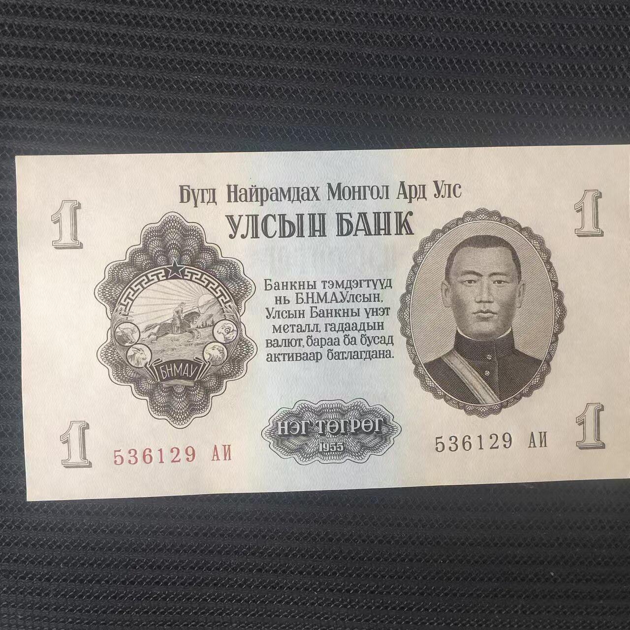 外国纸币捡漏专场第一期（无押金可累计，捡漏，全场50包邮，偏远地区除外 外国纸币