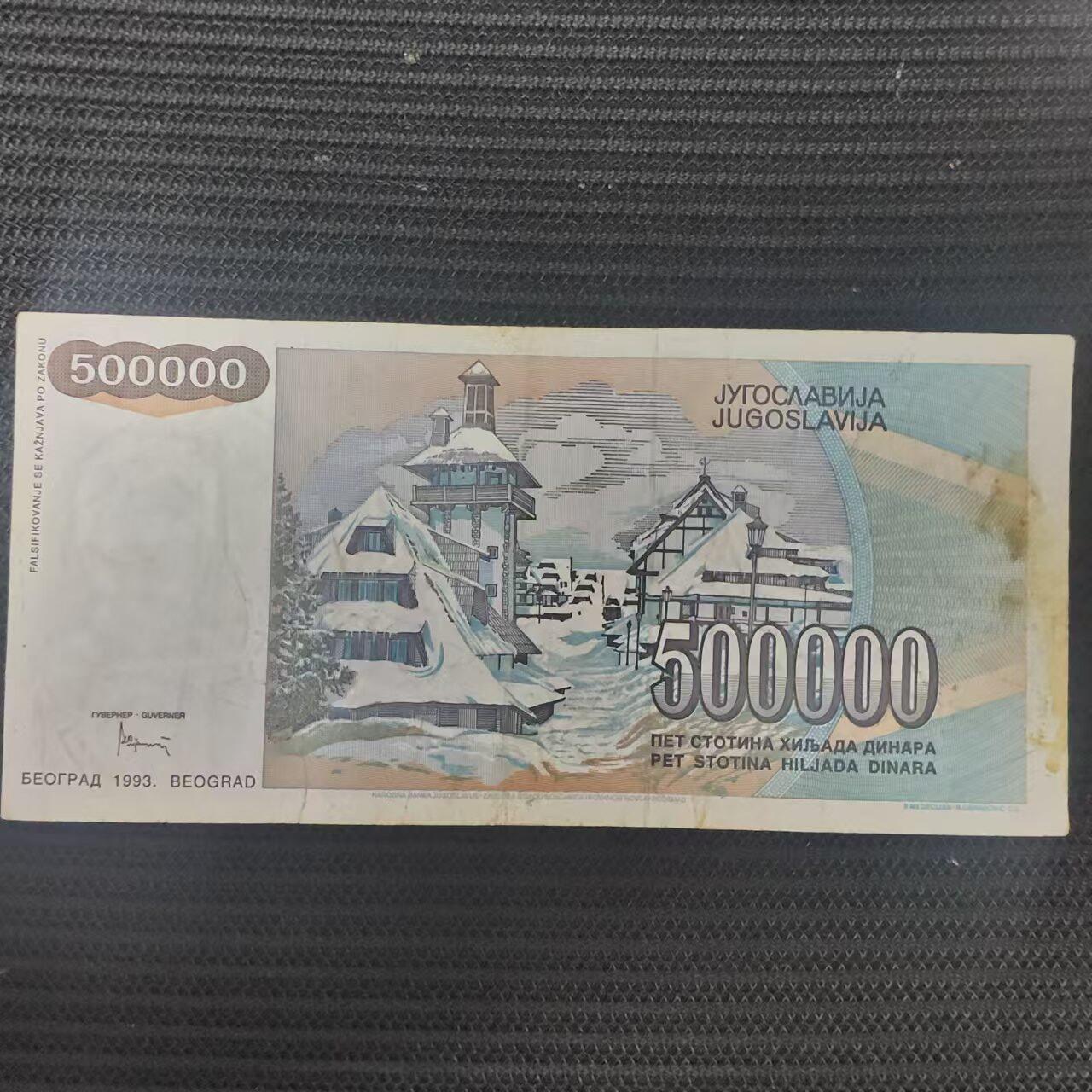 外国纸币捡漏专场第一期（无押金可累计，捡漏，全场50包邮，偏远地区除外 外国纸币