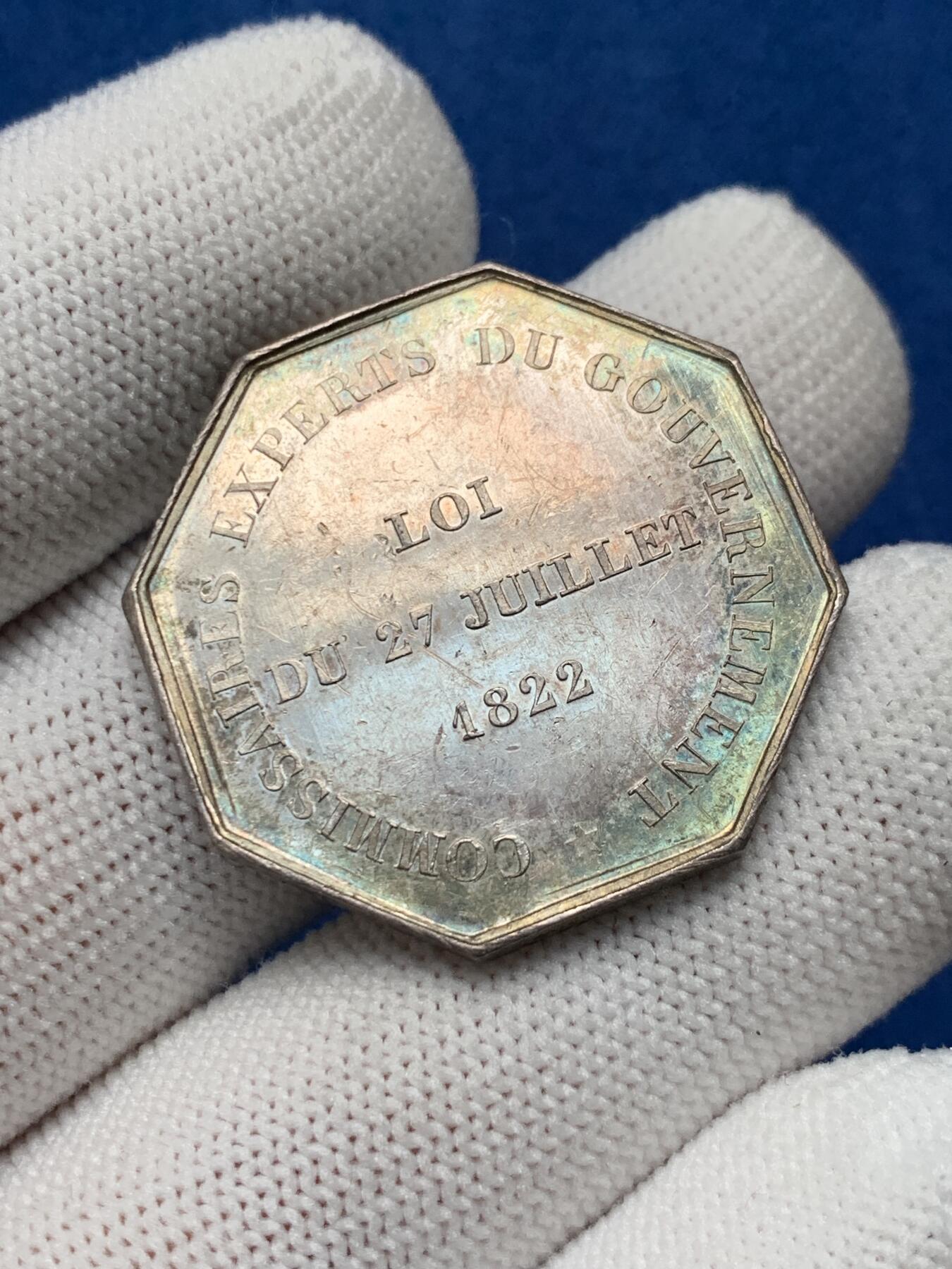 《竞宝斋》第281场- 周日，周一 ，周二3场连拍 （全场包邮） 法国1831政府委员八角银质代币 正面为商业之神 15.3g 30.9mm 手指边铭银标 MS五彩 