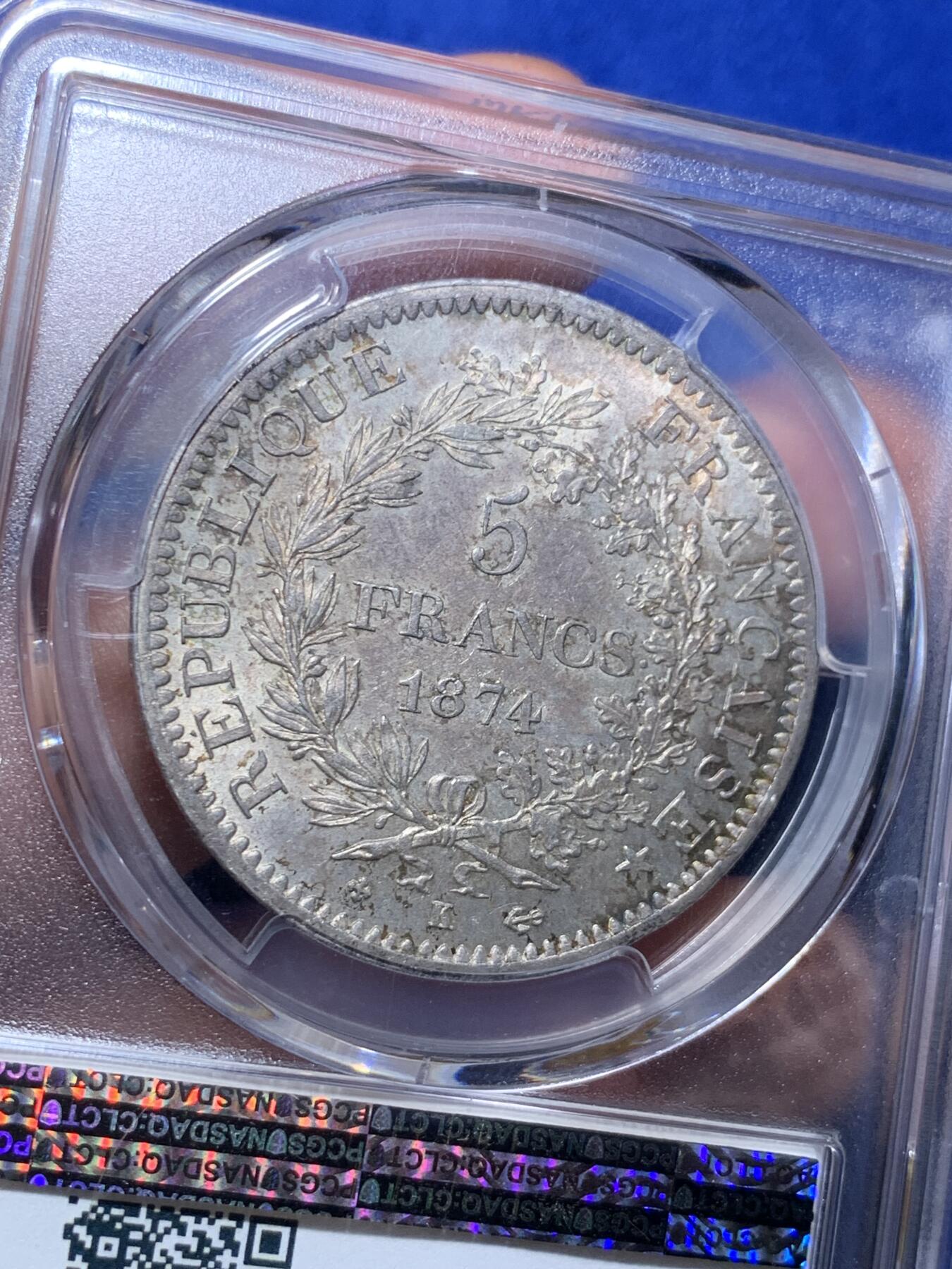 《竞宝斋》第279场- 周日，周一 ，周二3场连拍 （全场包邮） PCGS MS63 法国1874年k版大力神 五彩包浆十分漂亮 小厂少见且高分少 