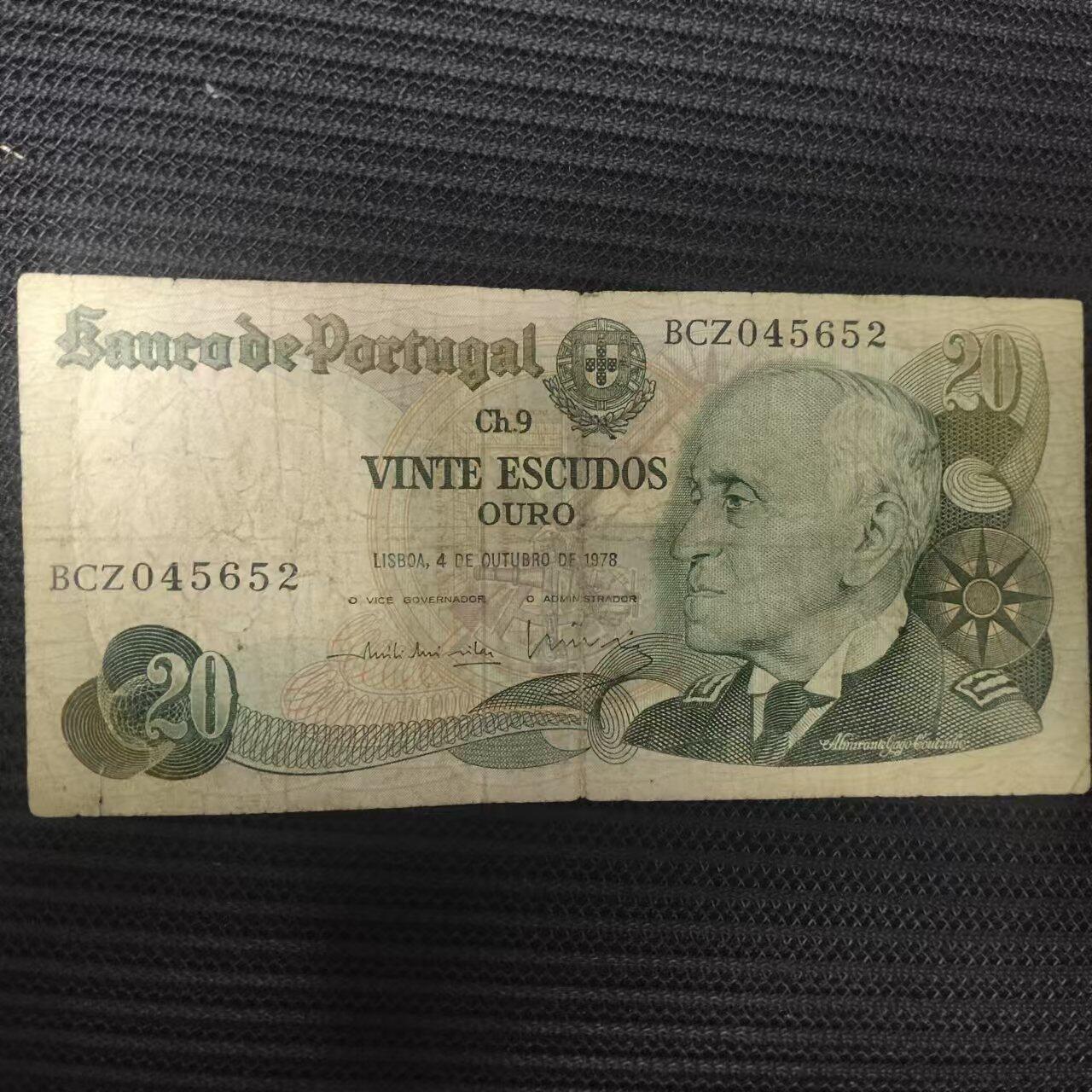 外国纸币捡漏专场第一期（无押金可累计，捡漏，全场50包邮，偏远地区除外 外国纸币