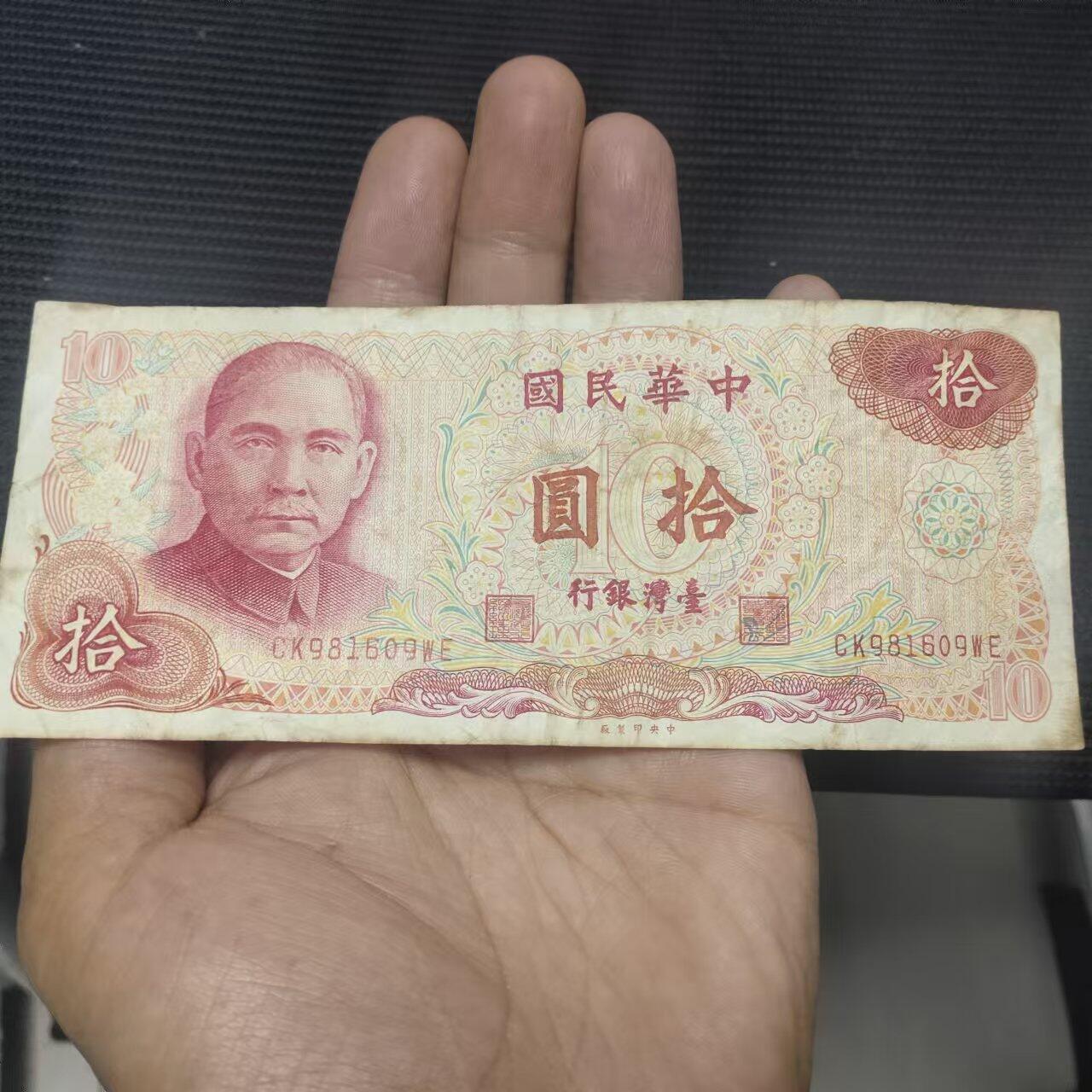 外国纸币捡漏专场第一期（无押金可累计，捡漏，全场50包邮，偏远地区除外 外国纸币