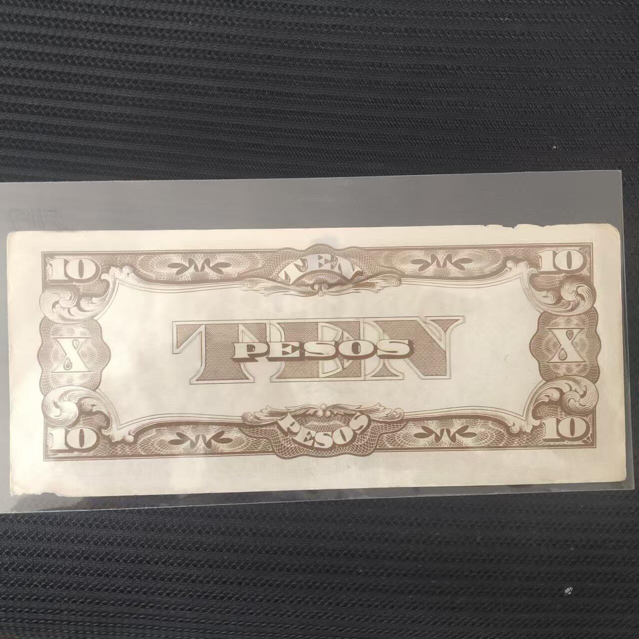 外国纸币捡漏专场第一期（无押金可累计，捡漏，全场50包邮，偏远地区除外 外国纸币