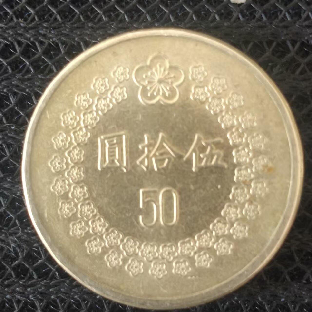 老铜币捡漏专场第二期（无押金可累计，捡漏，全场50包邮，偏远地区除外 外国硬币