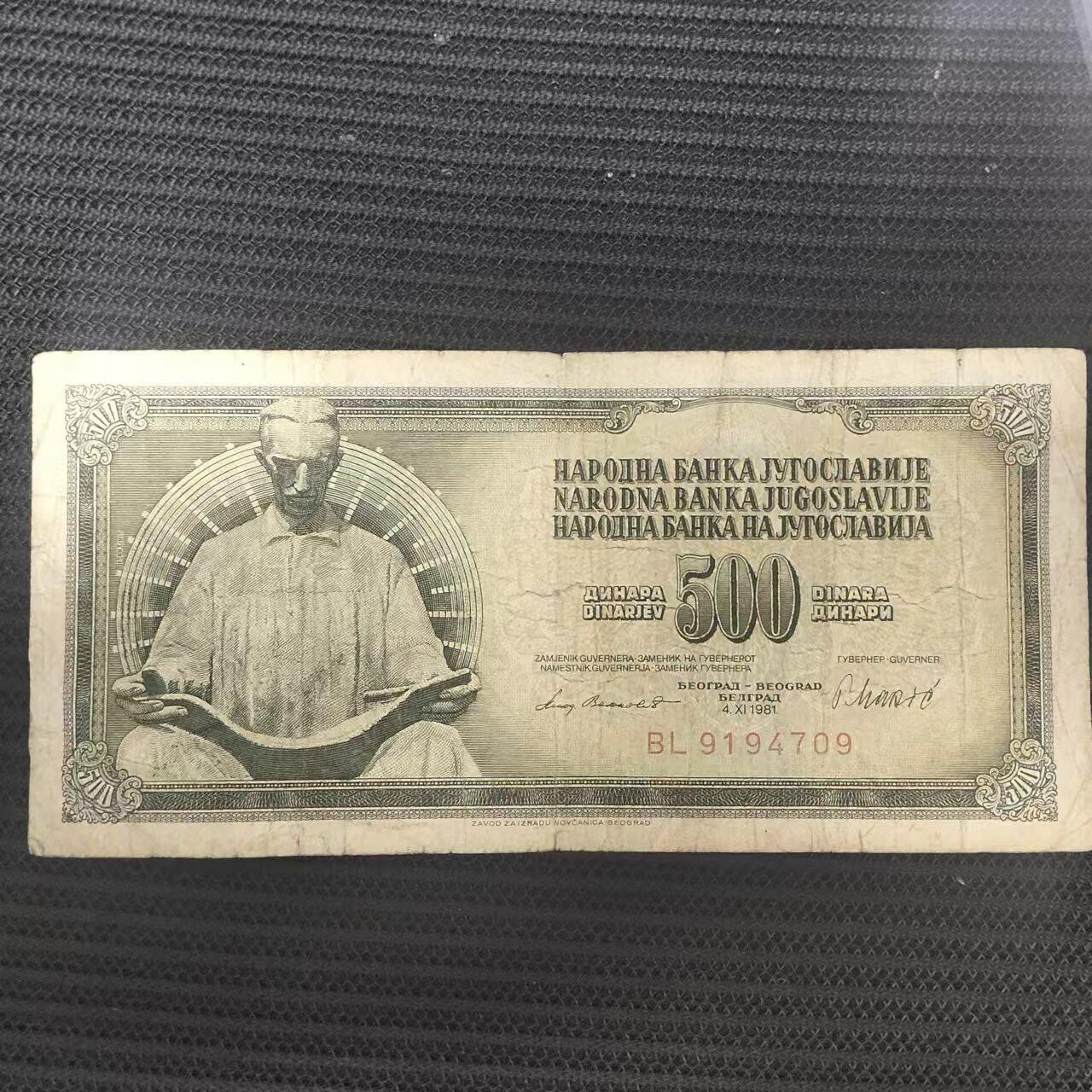 外国纸币捡漏专场第一期（无押金可累计，捡漏，全场50包邮，偏远地区除外 外国纸币