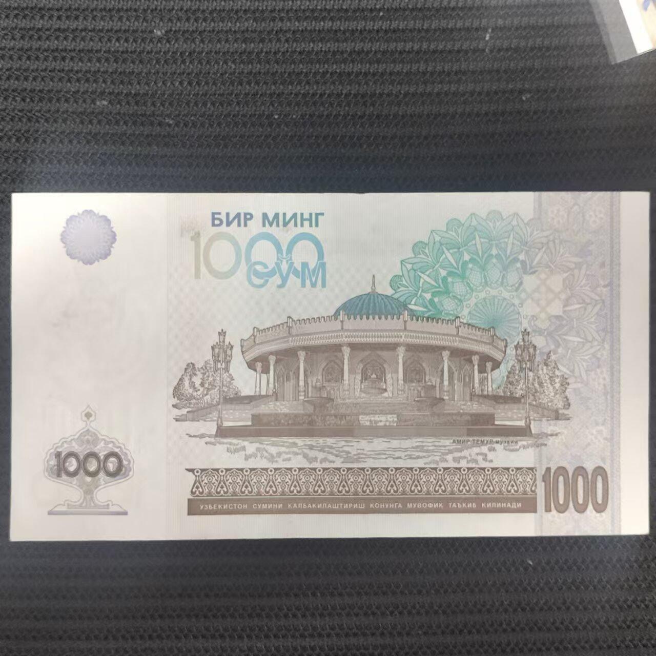 外国纸币捡漏专场第一期（无押金可累计，捡漏，全场50包邮，偏远地区除外 外国纸币