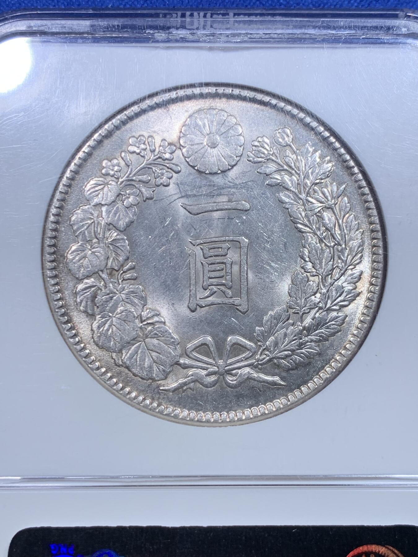 《竞宝斋》第279场- 周日，周一 ，周二3场连拍 （全场包邮） NGC MS61 日本1912明治四十五年龙洋一圆 老盒严评