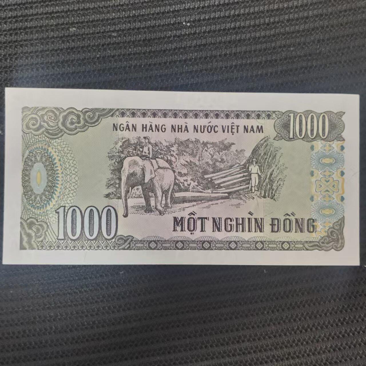 外国纸币捡漏专场第一期（无押金可累计，捡漏，全场50包邮，偏远地区除外 外国纸币